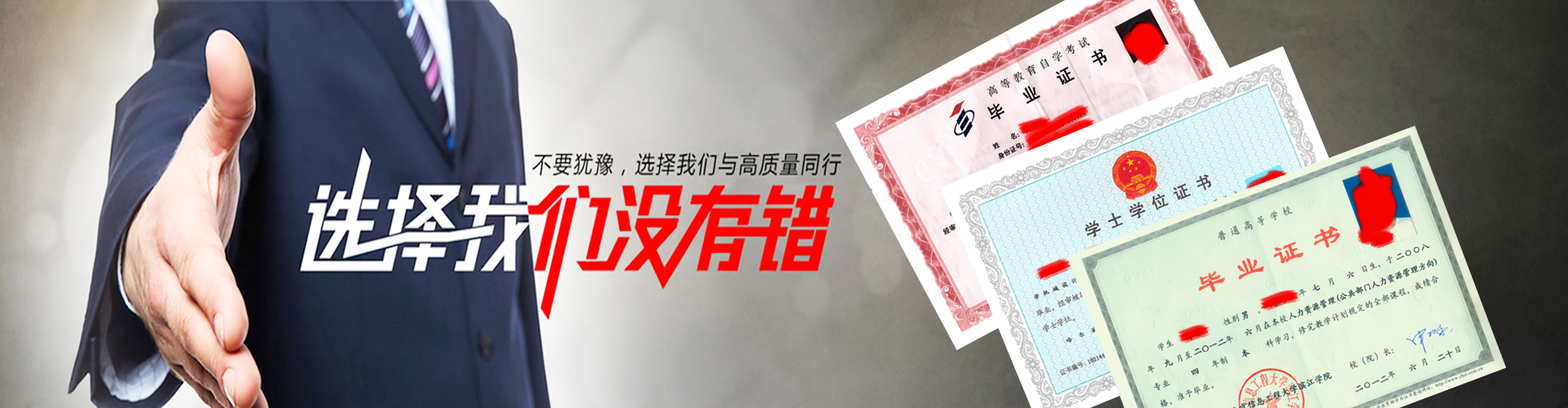 专业定制